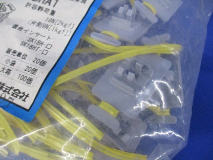 サキラック ケーブル支持インサート用結束具(20個×2計40個入)(新品未開封) SK1BHA1