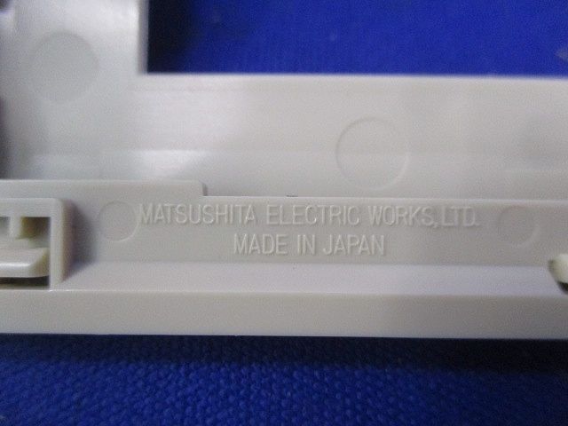 コンセントプレートセット(混在13個入)(ベージュ) WTF7012他