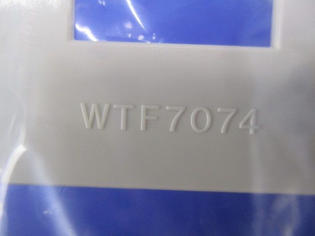 コンセントプレートセット(混在13個入)(ベージュ) WTF7012他