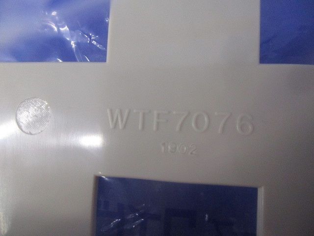 コンセントプレートセット(混在13個入)(ベージュ) WTF7012他