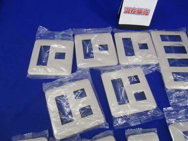 コンセントプレートセット(混在13個入)(ベージュ) WTF7012他