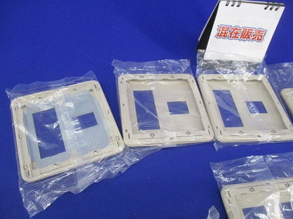 コンセントプレートセット(混在13個入)(ベージュ) WTF7012他