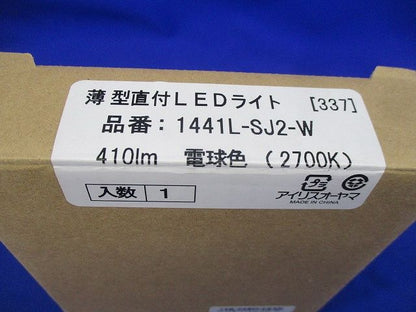 薄型直付LEDライト(電球色) 1441L-SJ2-W