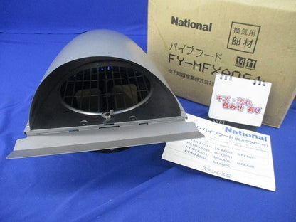 パイプフード(ステンレス)National FY-MFXA061