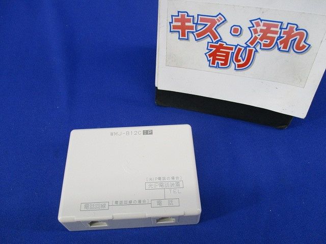 電話用スター配線端子板(キズ･汚れ有) WMJ-B12C