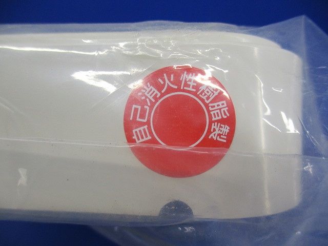 積算電力計取付板 ミルキーホワイト 1個用 B-2LM