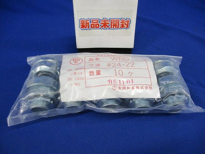 防水ボックスコネクタ 10個入 WBG24-22-10