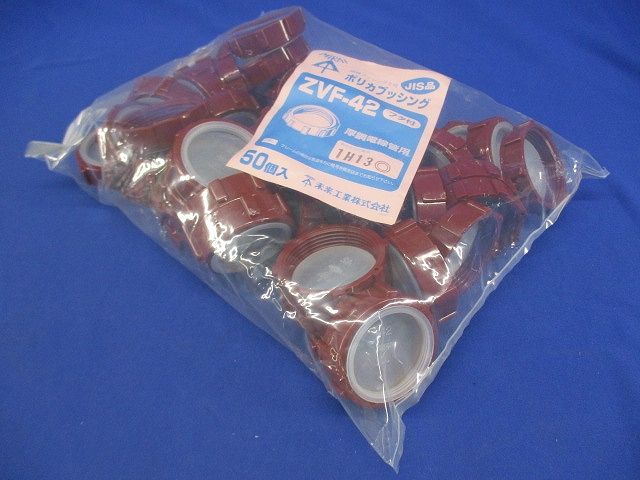 ポリカブッシング (絶縁ブッシング) 50個入り ZVF-42-50