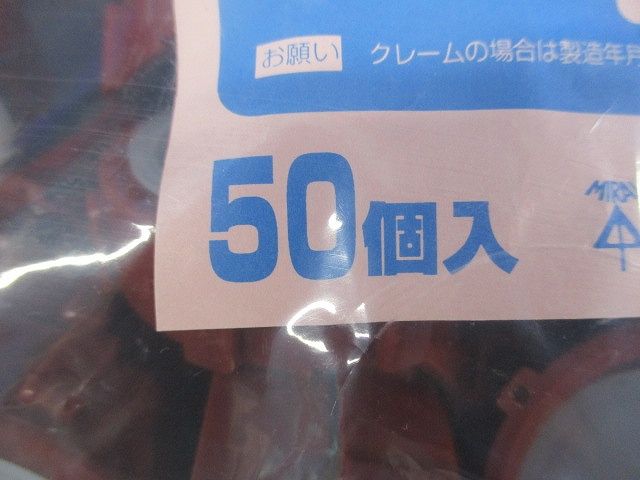 ポリカブッシング (絶縁ブッシング) 50個入り ZVF-42-50