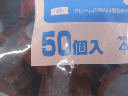 ポリカブッシング (絶縁ブッシング) 50個入り ZVF-42-50