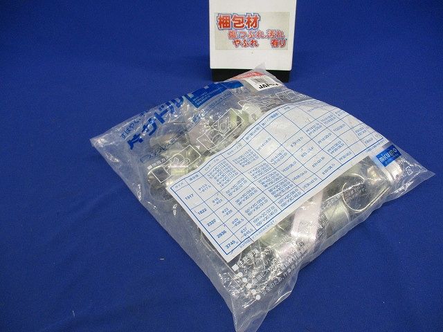 片サドル 50個入 JM2-2328-50