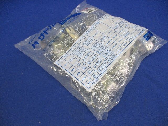 片サドル 50個入 JM2-2328-50