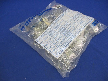 片サドル 50個入 JM2-2328-50