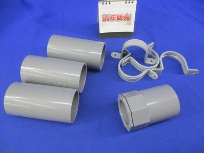 配管部材セット(混在8個入)(グレー) TS-54他