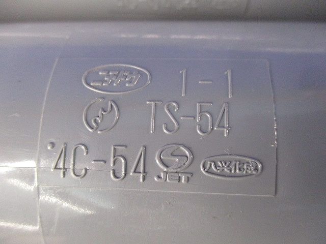 配管部材セット(混在8個入)(グレー) TS-54他