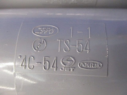 配管部材セット(混在8個入)(グレー) TS-54他
