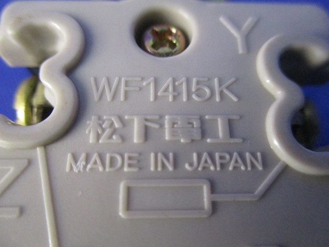埋込コンセントセット(混在6個入)(キズ・汚れ有) WF1415K他