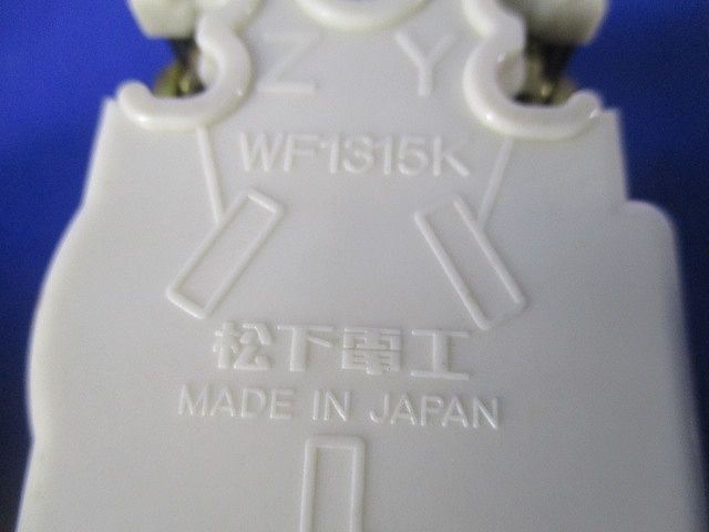 埋込コンセントセット(混在6個入)(キズ・汚れ有) WF1415K他