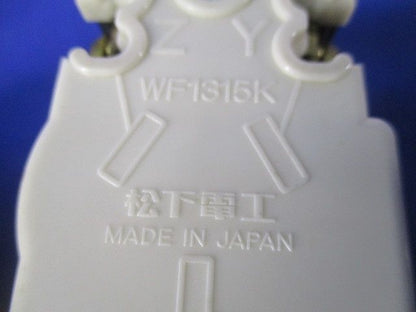 埋込コンセントセット(混在6個入)(キズ・汚れ有) WF1415K他