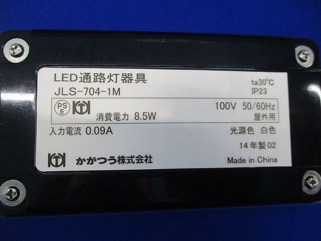 LED通路灯 JLS-704-1M
