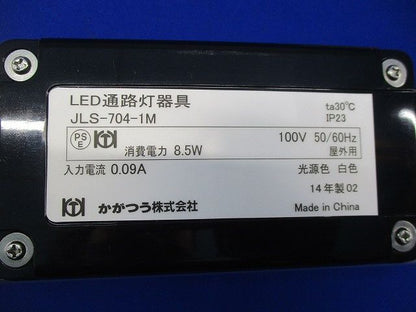 LED通路灯 JLS-704-1M