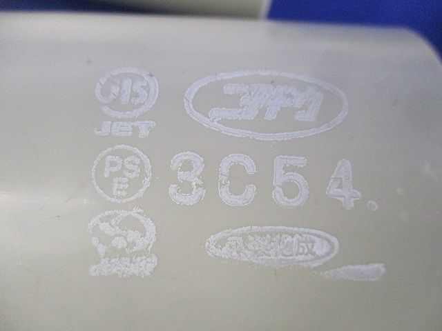 配管部材セット(混在9個入)(アイボリーベージュ)(汚れ有) 3C54他