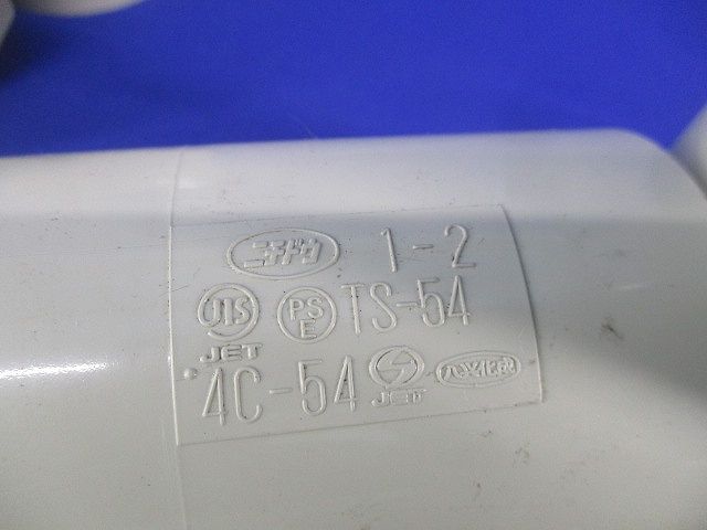 配管部材セット(混在9個入)(アイボリーベージュ)(汚れ有) 3C54他
