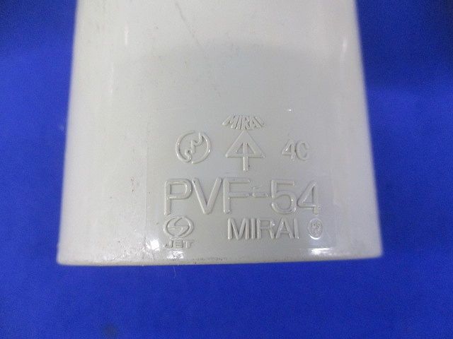 配管部材セット(混在9個入)(アイボリーベージュ)(汚れ有) 3C54他
