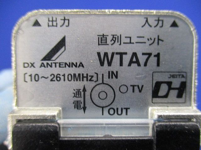 壁面テレビ端子・コンセントプラグセット(フィルター付) WTA71他