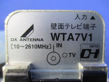 壁面テレビ端子・コンセントプラグセット(フィルター付) WTA7V1他