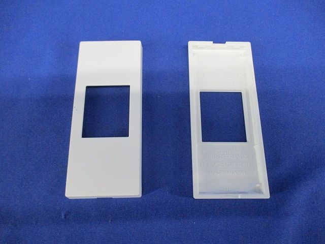 Sプレート1コ用(2個入)(ホワイト) WCF8501