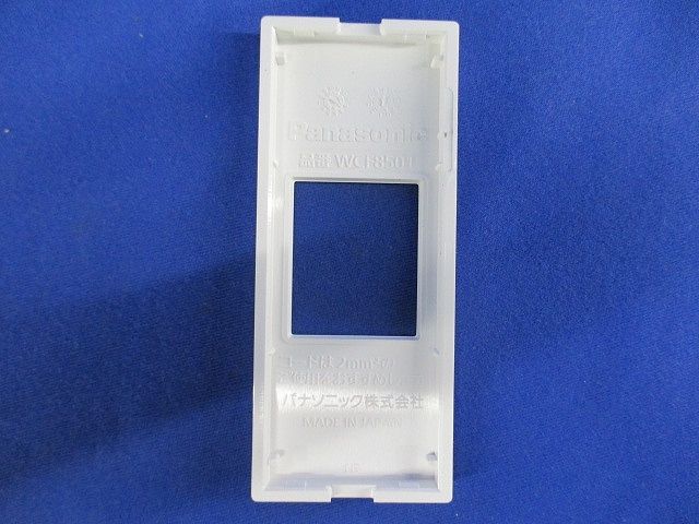 Sプレート1コ用(2個入)(ホワイト) WCF8501