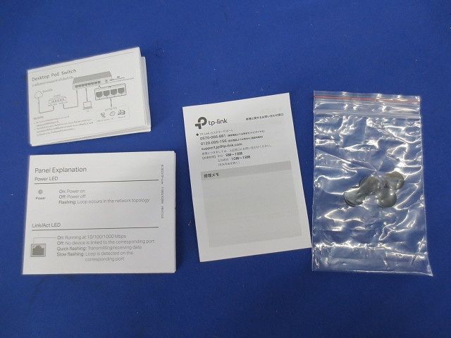 8ポート アンマネージスイッチングハグ TL-SG108