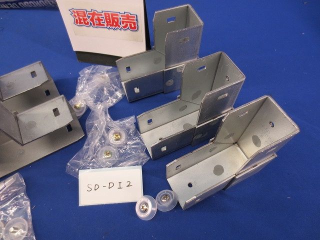 エルボ金具セット(混在5個入) SD-DI2他