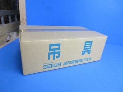 吊下金具付閉栓22mm(鉄)(4個入) AGA16