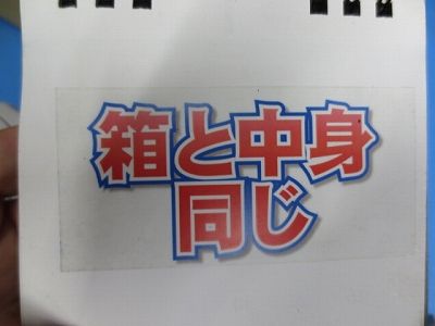 吊下金具付閉栓22mm(鉄)(4個入) AGA16