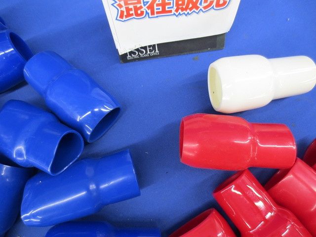 絶縁キャップ325サイズ(色混在28個入) 325