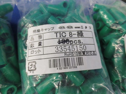 絶縁キャップセット(混在約1000個入)(緑) TIC8他