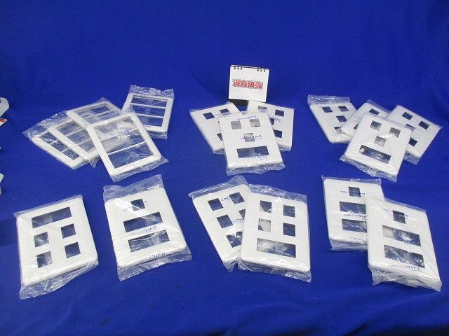 コンセントプレートセット(混在18枚入)(ホワイト) WTF7076他