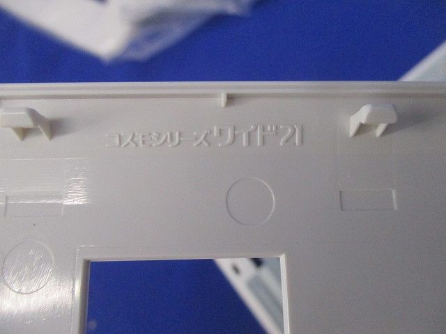 簡易耐火ラウンドコンセントプレート(10枚入り)(ホワイト) WTF7776