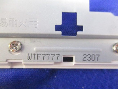 簡易耐火コンセントプレートセット(撮影の為開封)(混在10枚入り)(ホワイト) WTF7708他