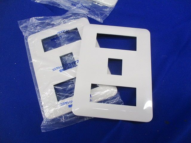 簡易耐火コンセントプレートセット(撮影の為開封)(混在10枚入り)(ホワイト) WTF7708他