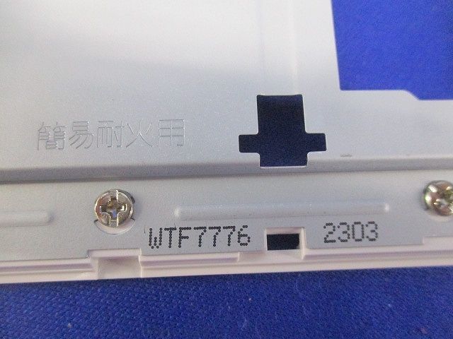 簡易耐火スイッチプレートセット(撮影の為開封)(混在11枚入り) WT8339他