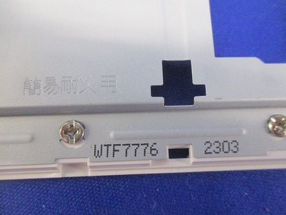 簡易耐火スイッチプレートセット(撮影の為開封)(混在11枚入り) WT8339他