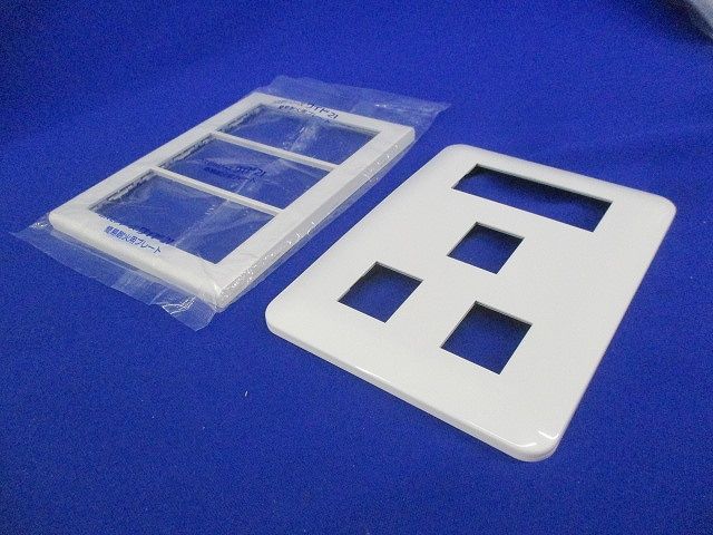 簡易耐火スイッチプレートセット(撮影の為開封)(混在11枚入り) WT8339他