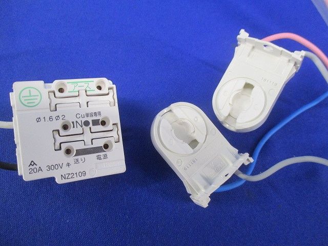 直管LEDランプ電源ユニットLDL40Sx2用(ソケット付) FZ33295941