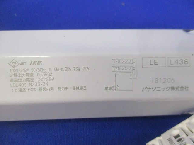 直管LEDランプ電源ユニットLDL40Sx2用(ソケット付) FZ33295941