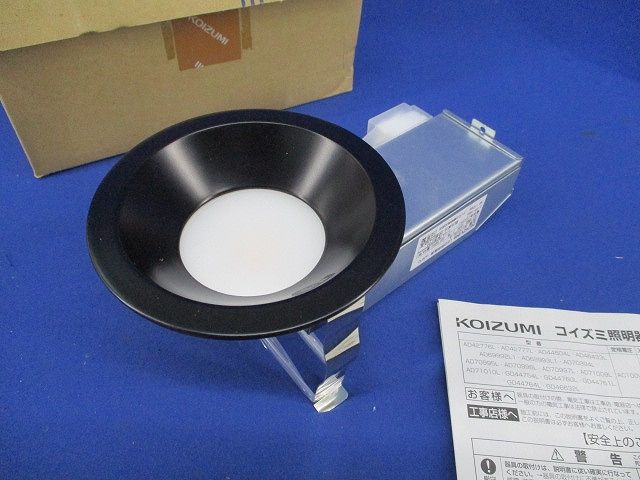 白熱灯ダウンライトφ100 AD71010L-A