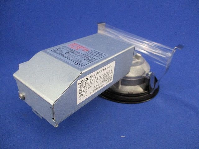 白熱灯ダウンライトφ100(撮影の為開梱) AD71010L-A