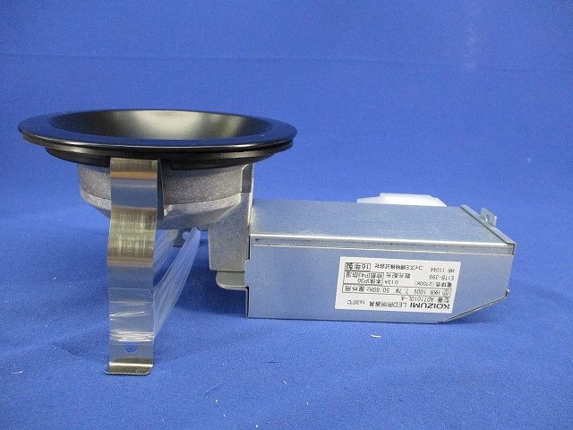 白熱灯ダウンライトφ100(撮影の為開梱) AD71010L-A